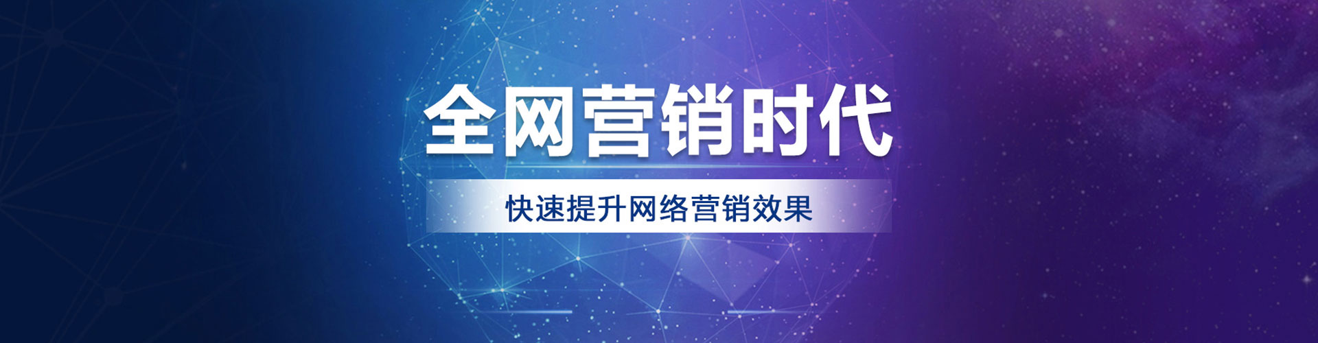 富源竞价开户推广