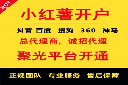 百度竞价推广的预算分配与效果评估——以某餐饮连锁店为例